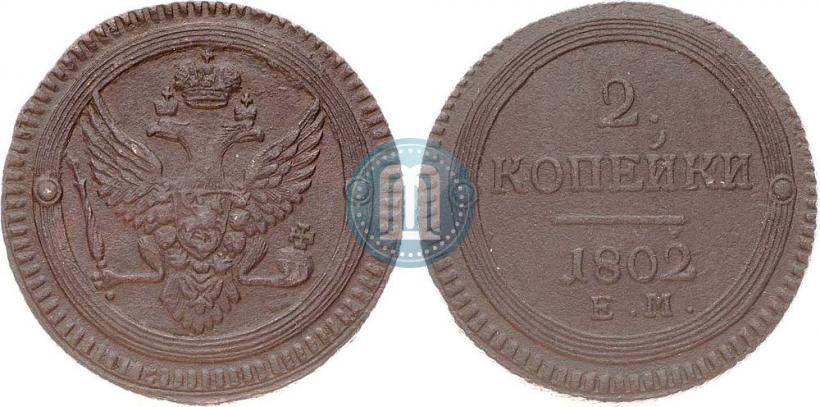 Picture 2 kopecks 1802 year ЕМ 