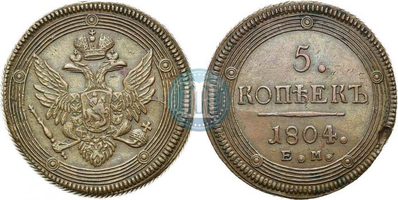 Picture 5 kopecks 1804 year ЕМ 