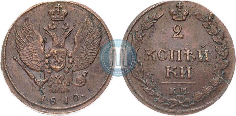 Picture 2 kopecks 1810 year КМ 