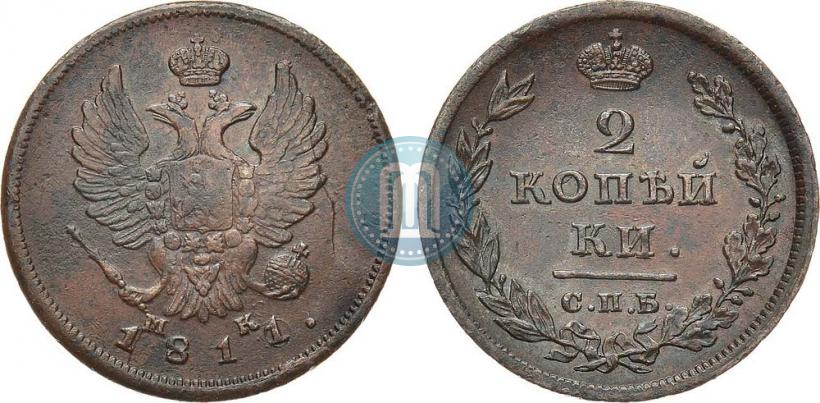 Picture 2 kopecks 1811 year СПБ-МК 