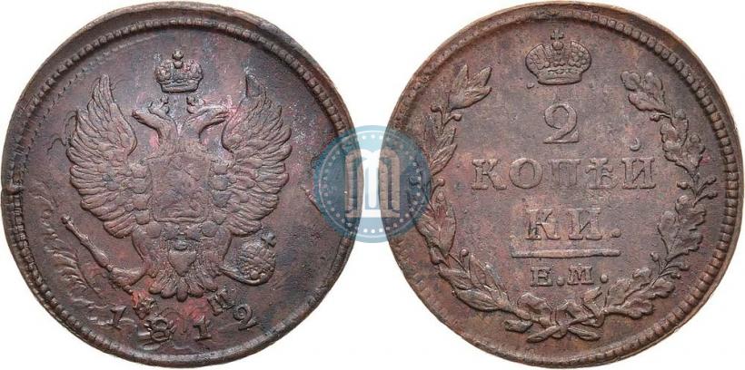 Фото 2 копейки 1812 года ЕМ-НМ 