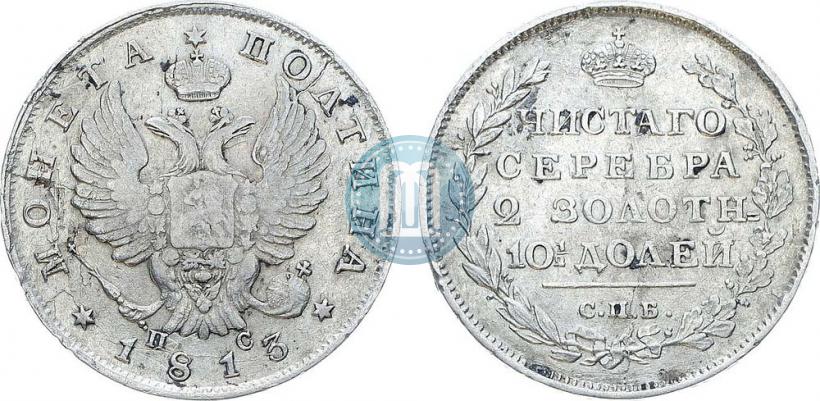 Picture Poltina 1813 year СПБ-ПС 