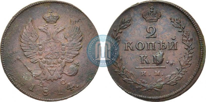 Picture 2 kopecks 1814 year ИМ-ПС 