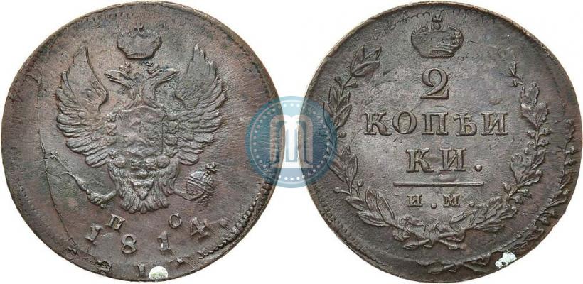 Фото 2 копейки 1814 года ИМ-ПС 
