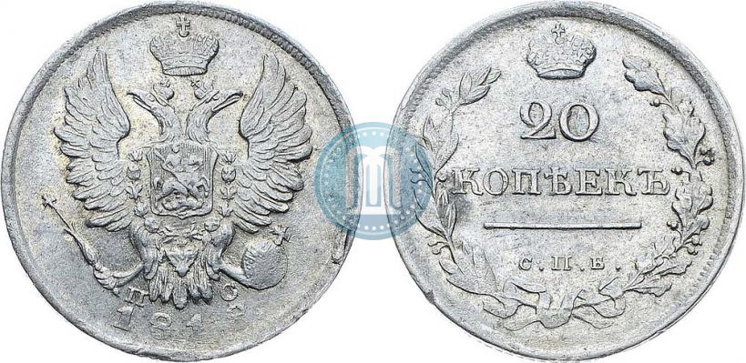 Фото 20 копеек 1818 года СПБ-ПС 