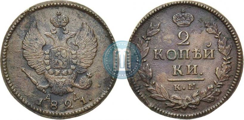 Picture 2 kopecks 1821 year КМ-АД 