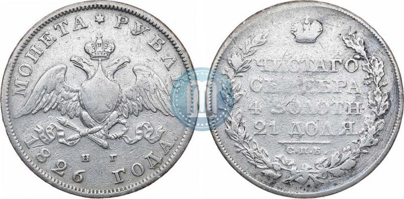 Picture 1 rouble 1826 year СПБ-НГ "Eagle with wings downwards"