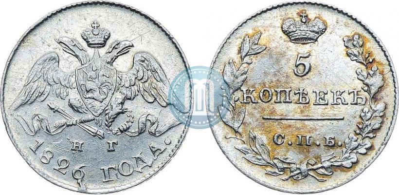Фото 5 копеек 1826 года СПБ-НГ "Орел с опущенными крыльями"