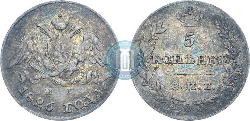 Фото 5 копеек 1826 года СПБ-НГ "Орел с опущенными крыльями"