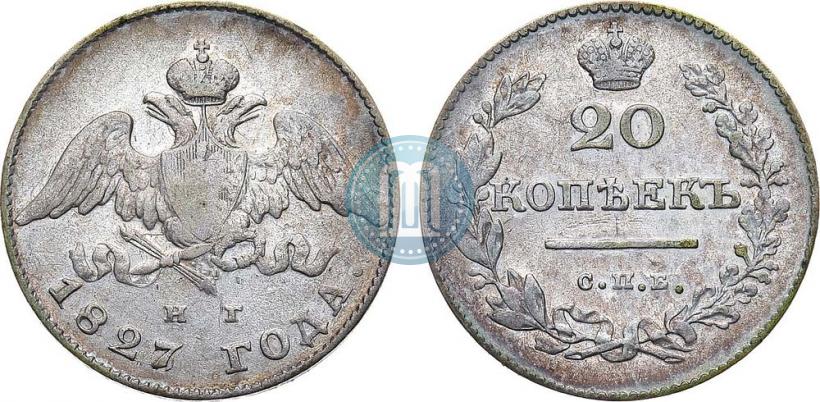 Picture 20 kopecks 1827 year СПБ-НГ 