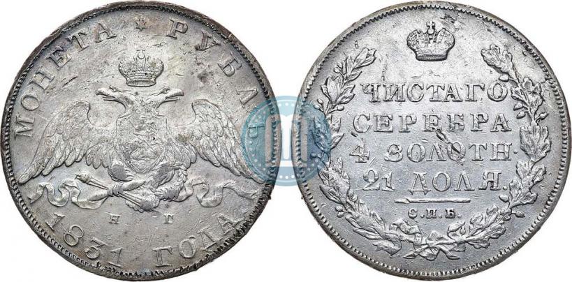 Picture 1 rouble 1831 year СПБ-НГ 