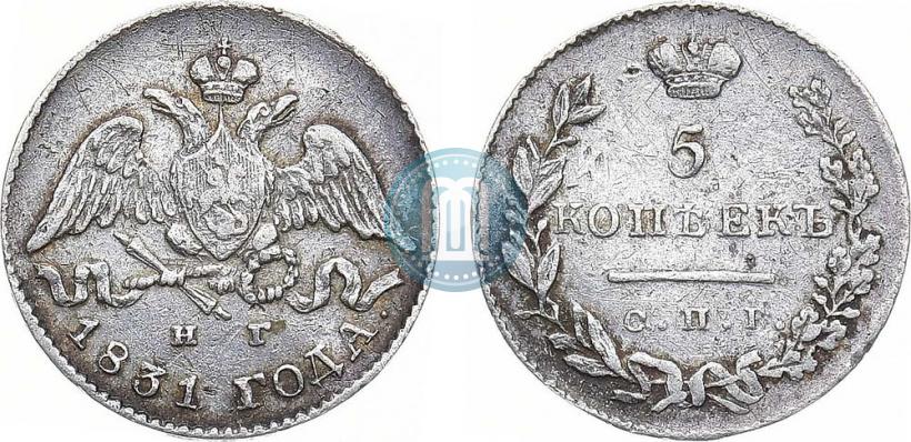 Picture 5 kopecks 1831 year СПБ-НГ 