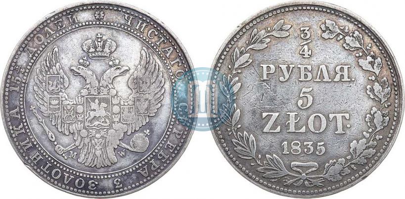 Picture 3/4 roubles - 5 złotych 1836 year MW 