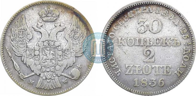 Picture 30 kopecks - 2 złotych 1836 year MW 