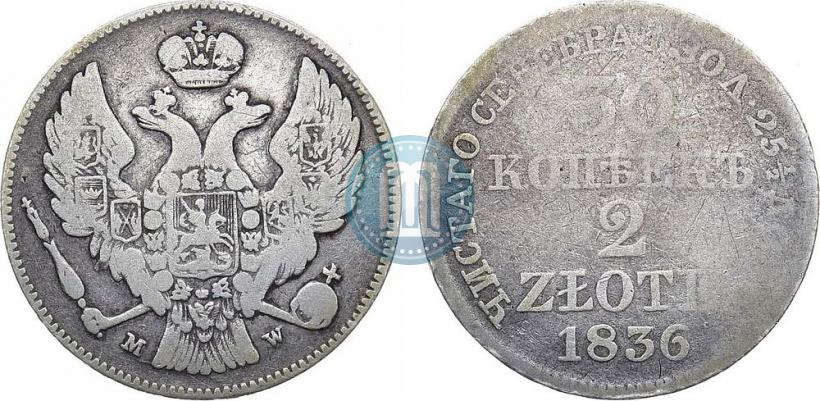 Picture 30 kopecks - 2 złotych 1836 year MW 