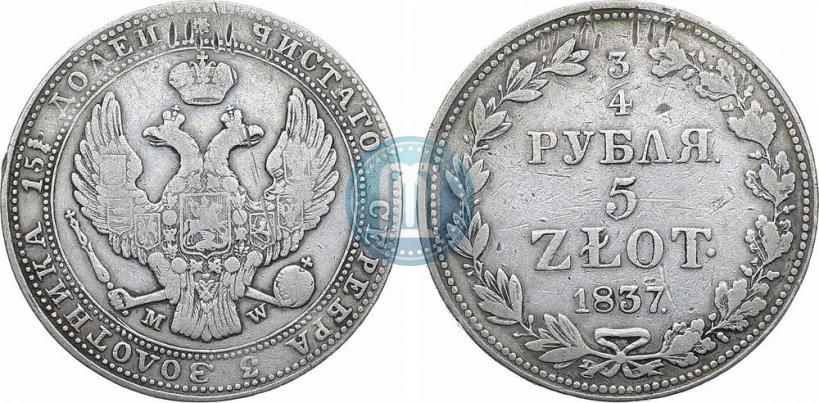Picture 3/4 roubles - 5 złotych 1837 year MW 