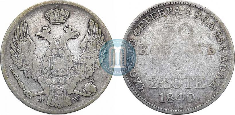 Picture 30 kopecks - 2 złotych 1840 year MW 