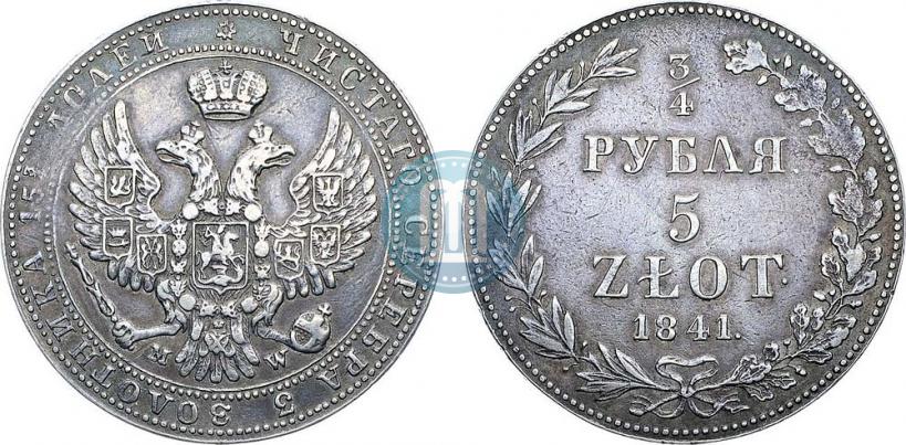 Фото 3/4 рубля - 5 злотых 1841 года MW 