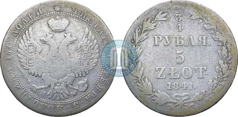 Picture 3/4 roubles - 5 złotych 1841 year MW 