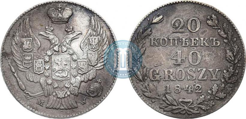 Picture 20 kopecks - 40 groszy 1842 year MW 