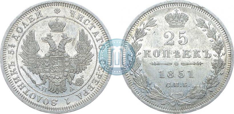 Фото 25 копеек 1851 года СПБ-ПА 