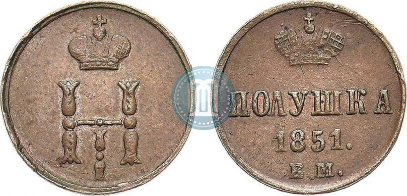 Picture Polushka 1851 year ЕМ 