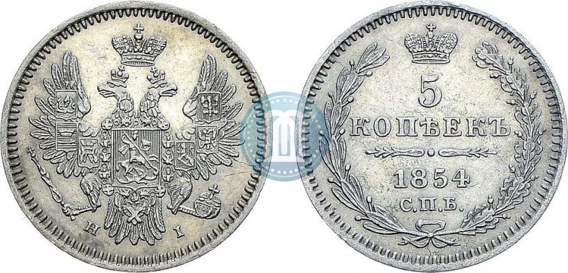 Picture 5 kopecks 1854 year СПБ-HI 