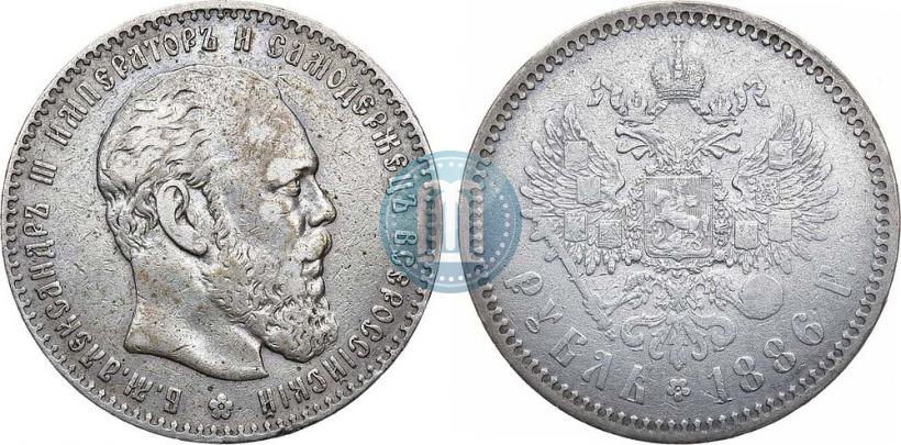 Picture 1 rouble 1886 year (АГ) 