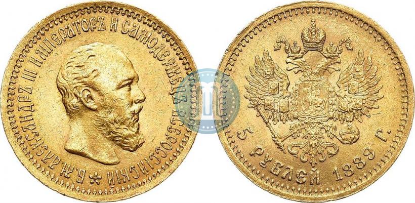 Picture 5 roubles 1889 year (АГ) 
