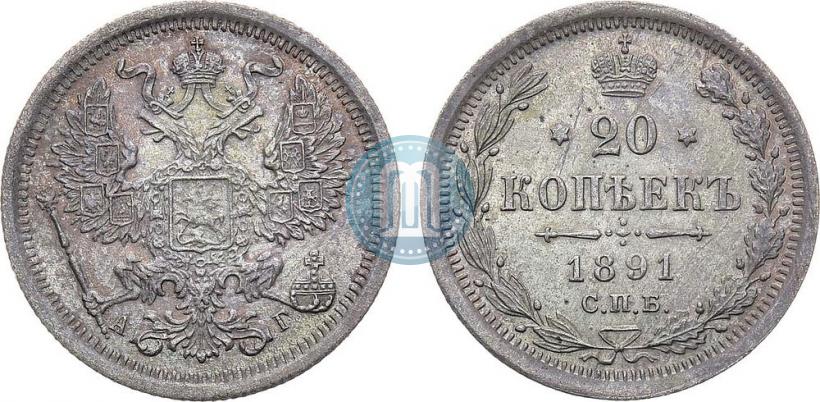 Picture 20 kopecks 1891 year СПБ-АГ 