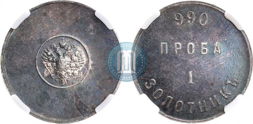 Picture 1 zolotnik 1881 year АД "Affinage ingot"