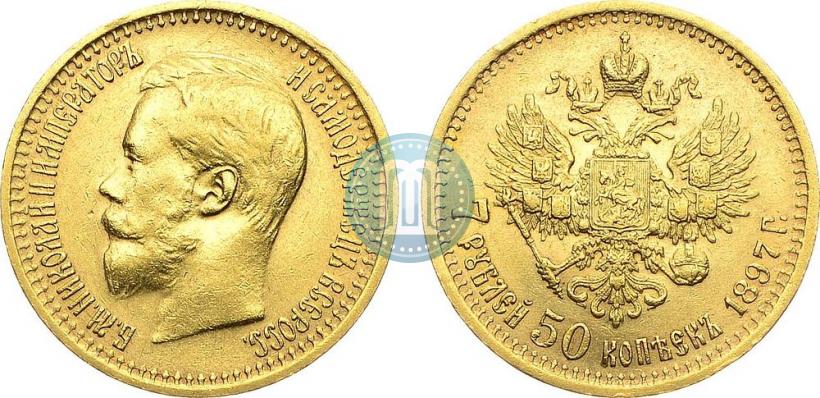 Picture 7,5 roubles 1897 year (АГ) 