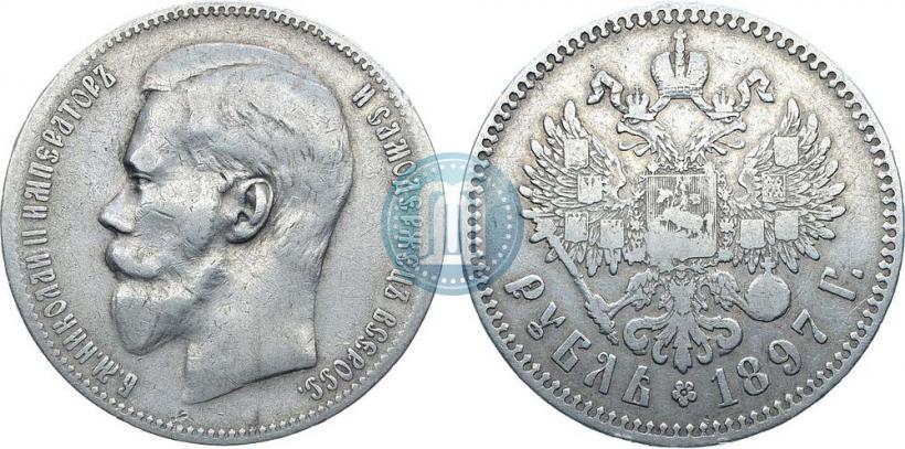 Picture 1 rouble 1897 year (**) 