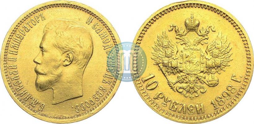 Picture 10 roubles 1898 year (АГ) 