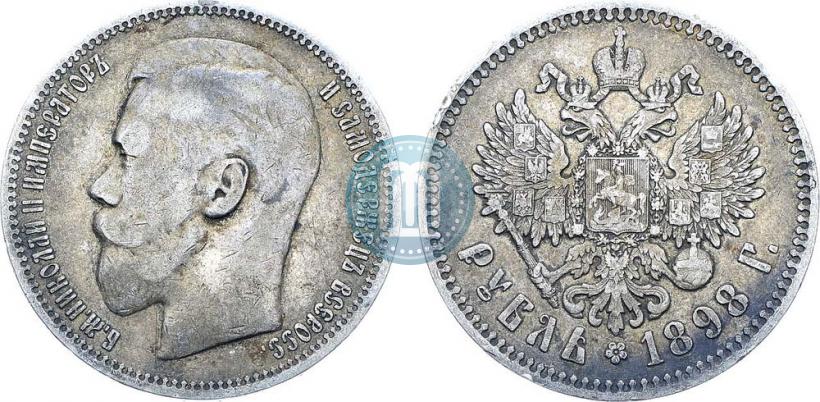 Фото 1 рубль 1898 года (*) 