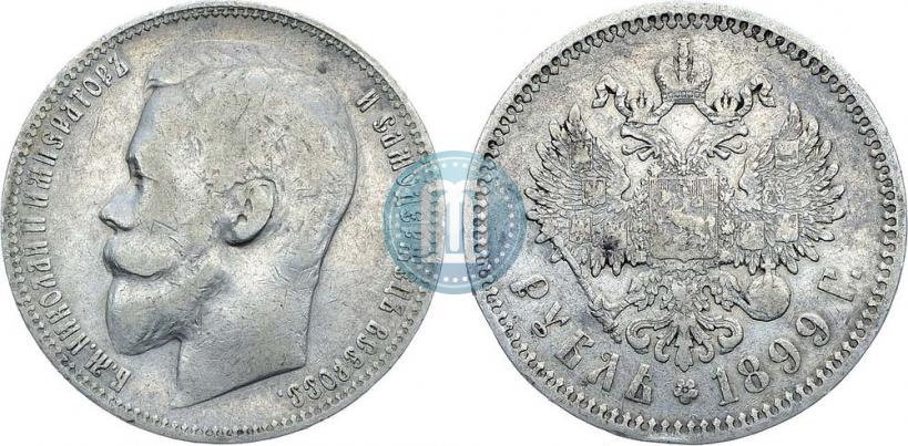 Picture 1 rouble 1899 year (ЭБ) 