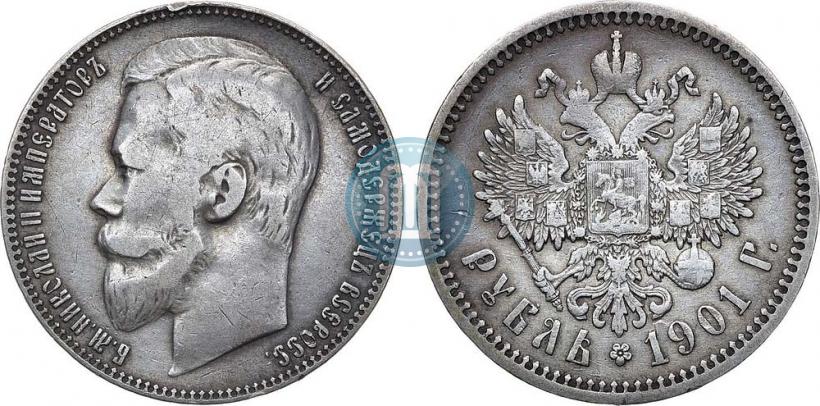 Picture 1 rouble 1901 year (ФЗ) 