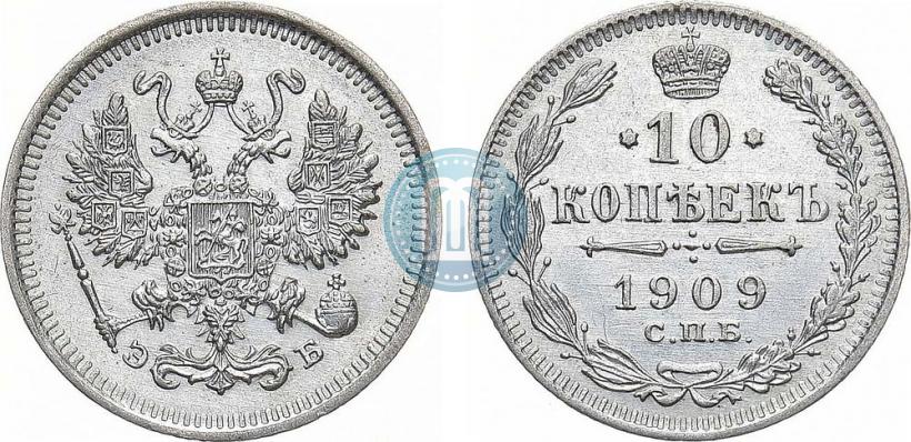 Фото 10 копеек 1909 года СПБ-ЭБ 
