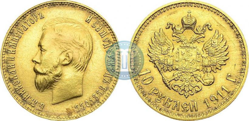 Фото 10 рублей 1911 года (ЭБ) 