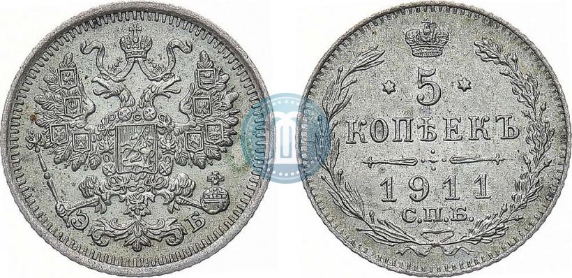 Picture 5 kopecks 1911 year СПБ-ЭБ 