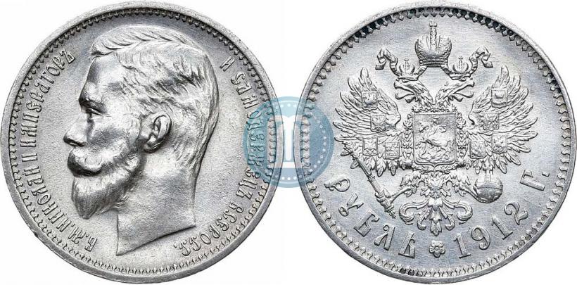 Picture 1 rouble 1912 year (ЭБ) 