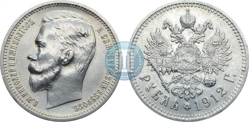 Фото 1 рубль 1912 года (ЭБ) 