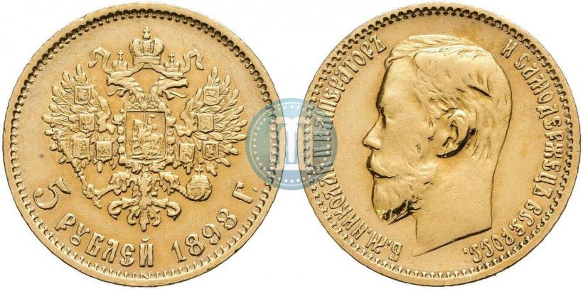Фото 5 рублей 1898 года (АГ) 
