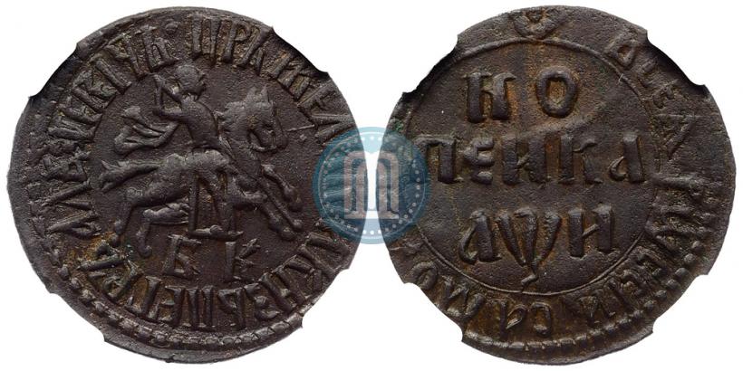 Picture 1 kopeck 1708 year БК 