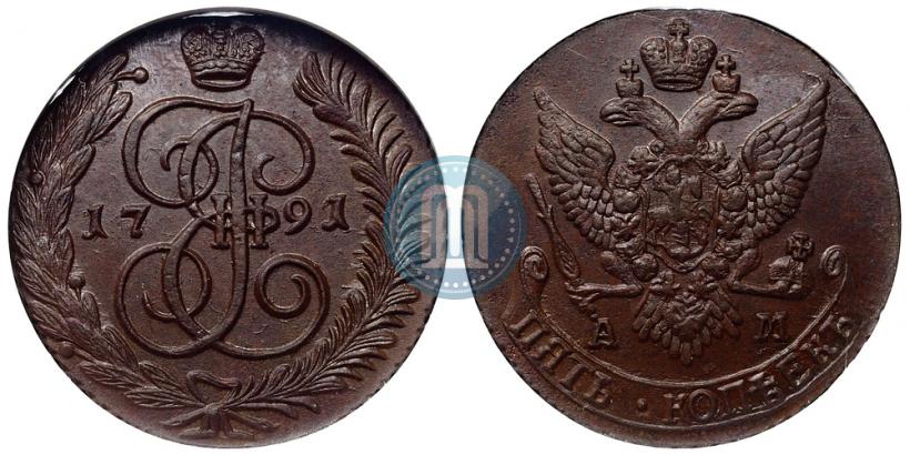 Picture 5 kopecks 1791 year АМ 