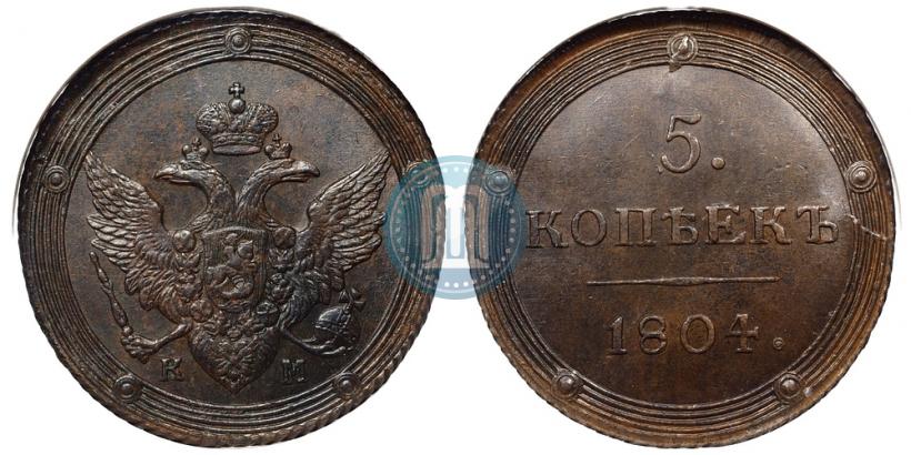 Picture 5 kopecks 1804 year КМ 