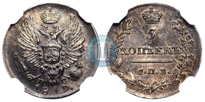 Фото 5 копеек 1819 года СПБ-ПС 