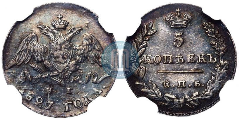 Picture 5 kopecks 1827 year СПБ-НГ 