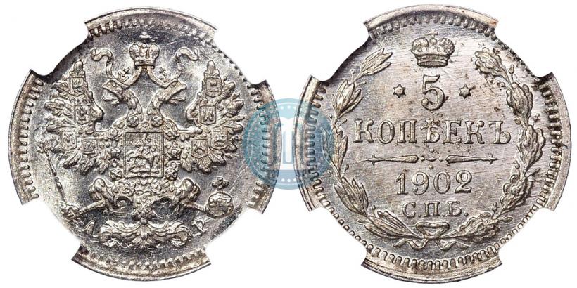 Фото 5 копеек 1902 года СПБ-АР 