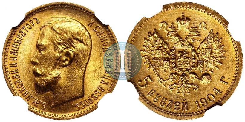 Picture 5 roubles 1904 year (АР) 